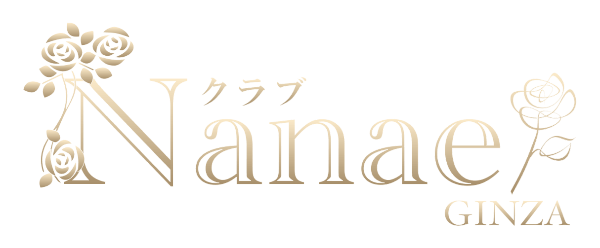 公式｜銀座高級会員制クラブNanae