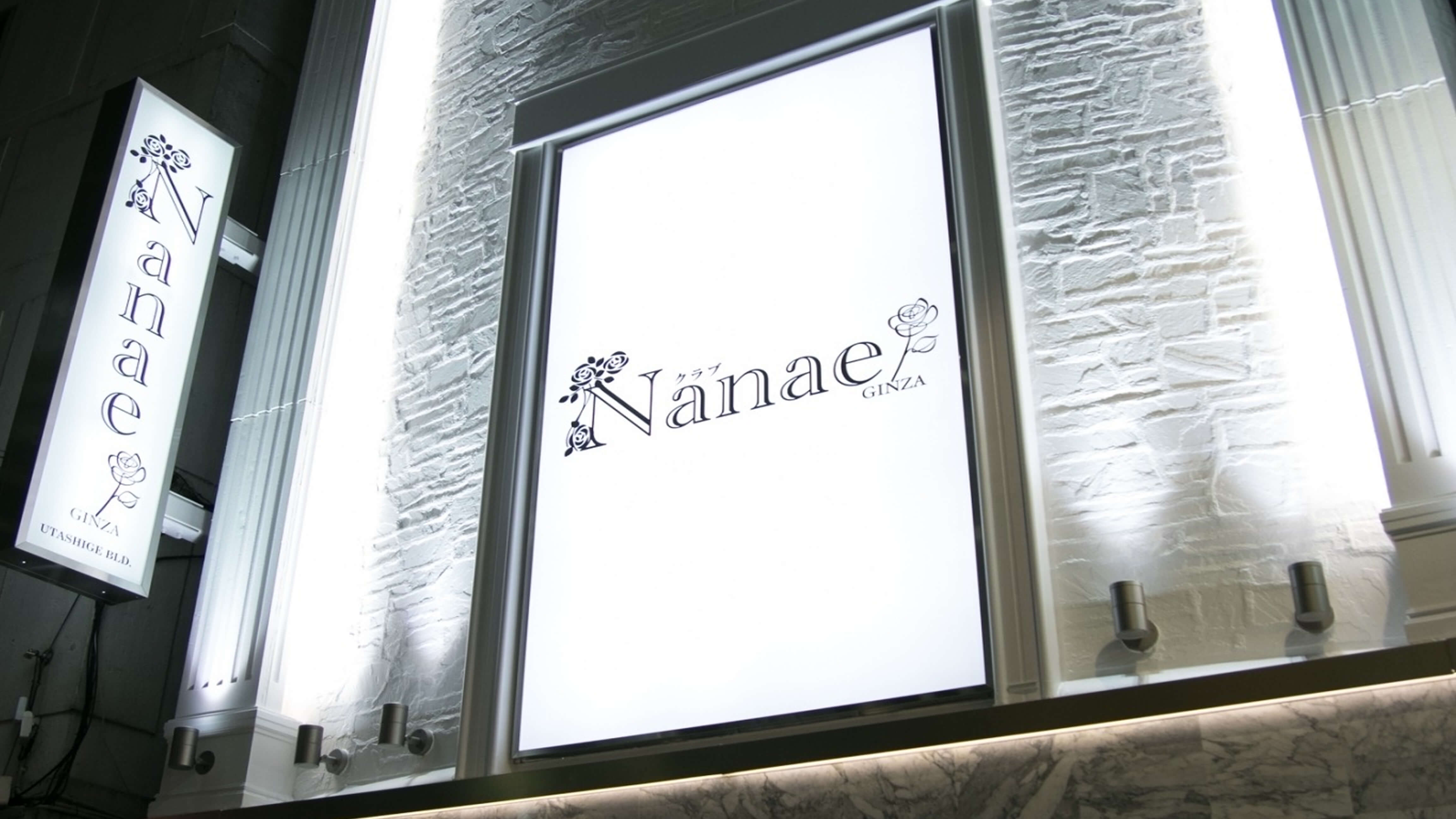 銀座 クラブ 「Nanae」｜城のようなライトアップされた店舗外観